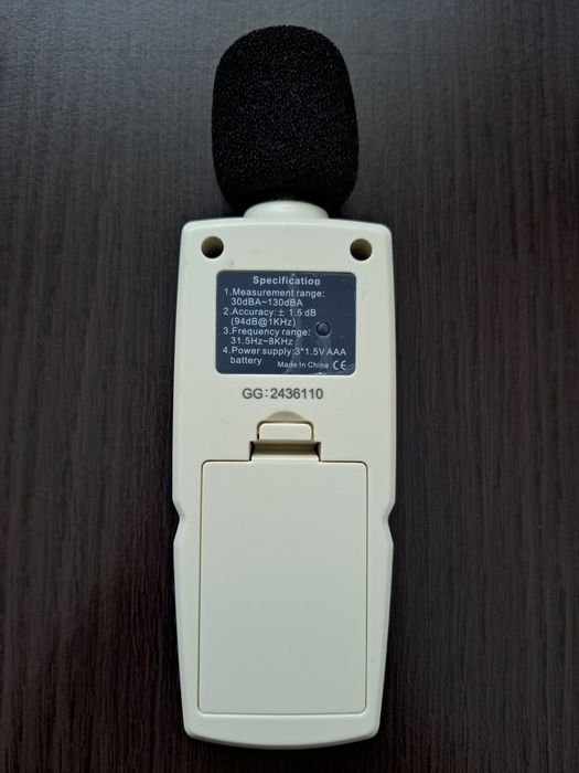 Sonometru KMoon, nou