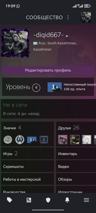 Продаю акк стим с премкай
