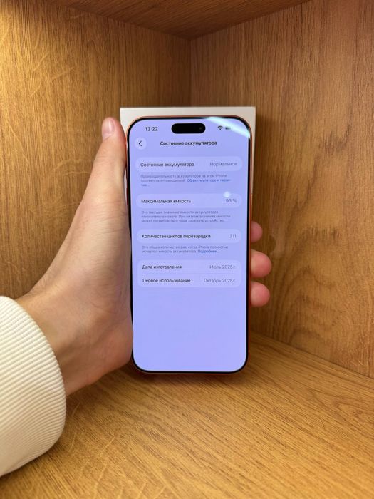 IPhone 17 Pro Max 1TB 93% e-sim