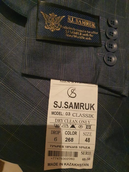 Новый киілмеген сатылады