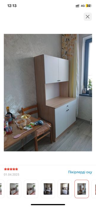 Кухонный мини-шкаф