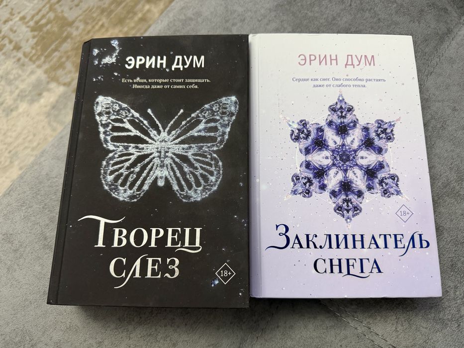 Книги в идеальном состоянии