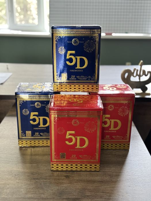 Салют Шымкент доставка бесплатно