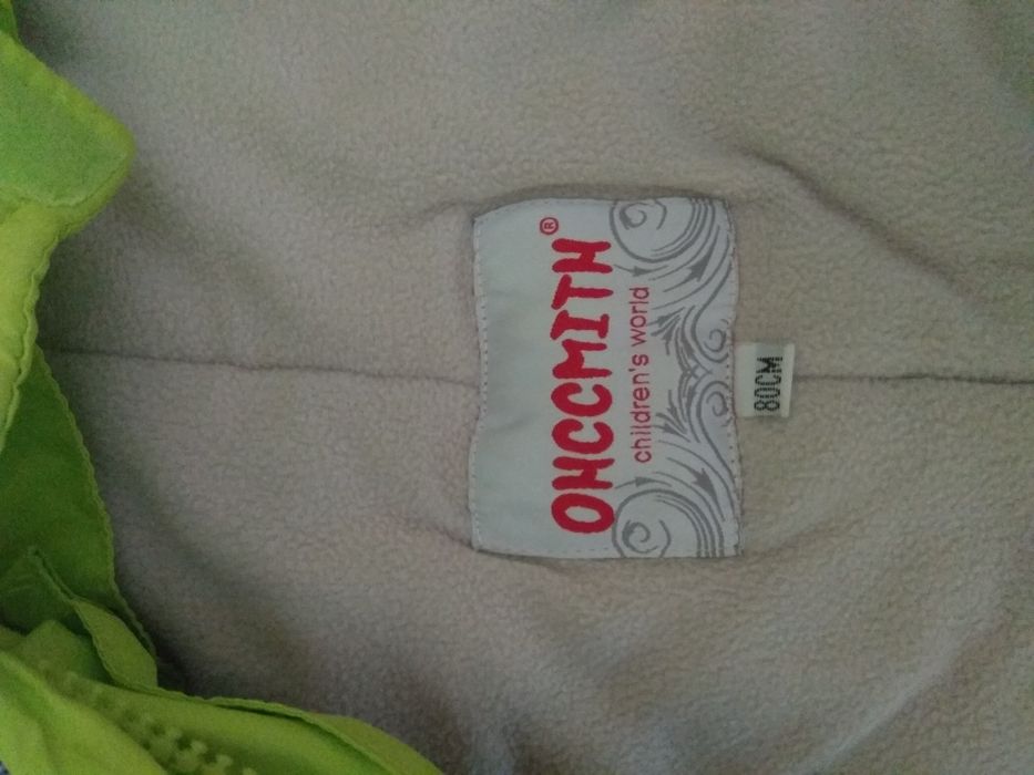 Зимний комбинезон-трансформер с подкладом