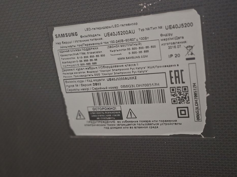 Продам телевизор