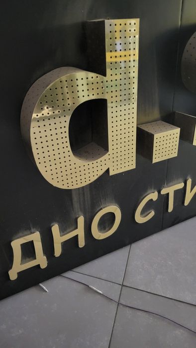 Готовый реклама...