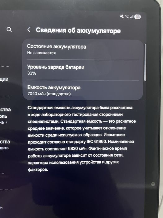 Планшет Tab A9+ самсунг