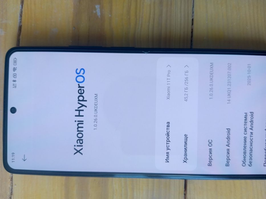 Xiaomi 11T pro 5G 8/256Gb