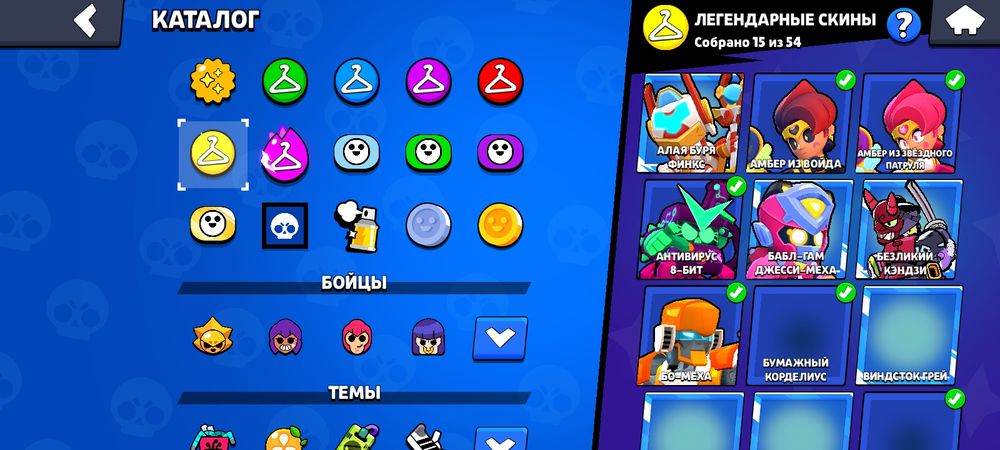 Аккаунт Brawl stars