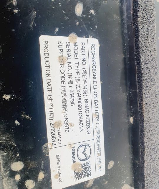 Baterie acumulator bdmc-67zb3-g 2.0 benzina hybrid PEXN bdmc-67zd3 Mazda 3 BP (2019 - 2022) benzina