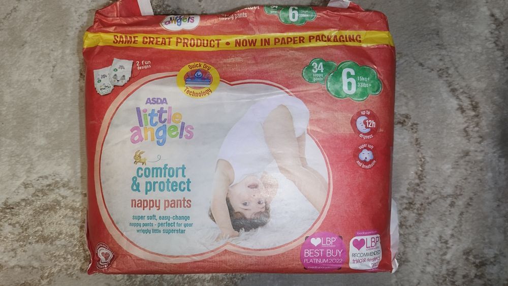 Пелени и гащички от UK Little Angles