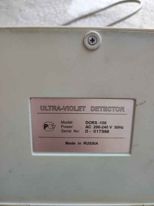 Продам детектор валюты