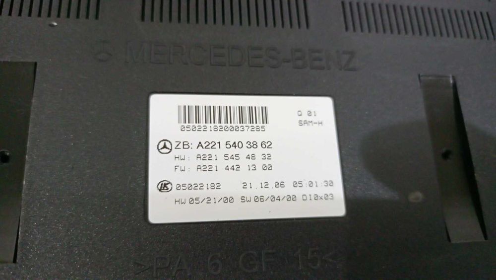 Заден SAM Модул Mercedes S-Class W221 2006г.