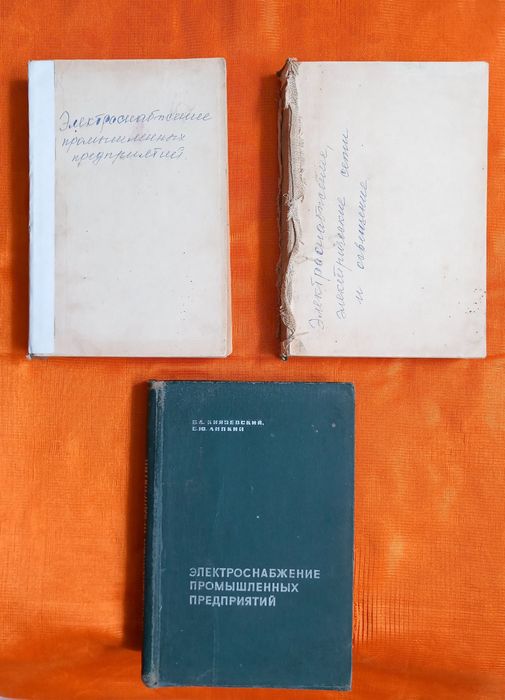 Техническая литература