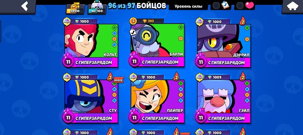 акк в бравл старс