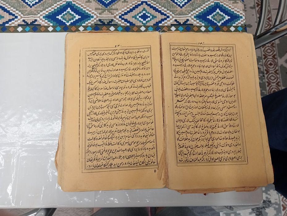 Антиквариат 19 века