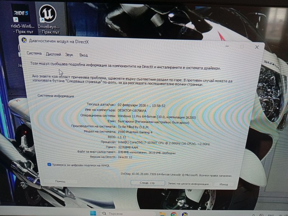 Gaming i7-10700t gtx1660super