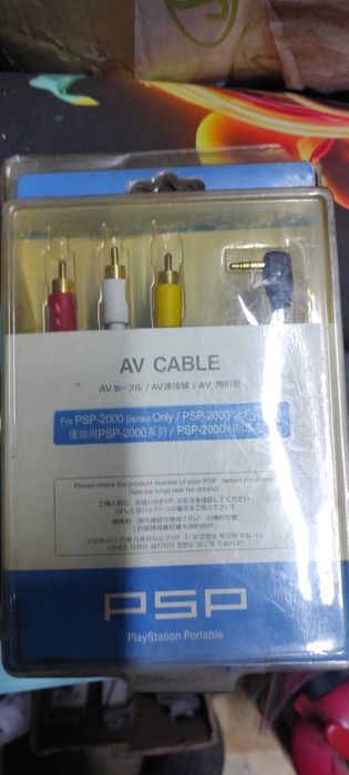 Продам ПСП новые