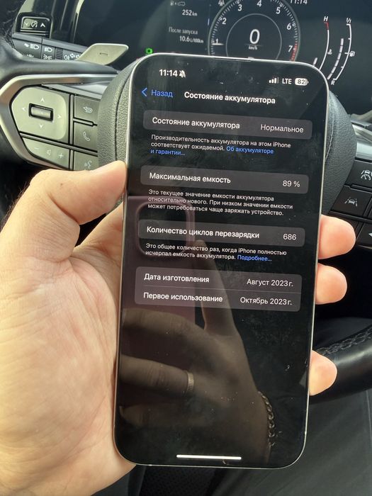 Iphone 15 pro max 256