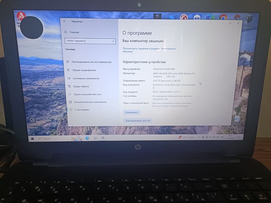 Продам б/у ноутбук