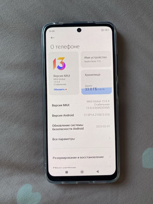 Redmi not 11s sotiladi !