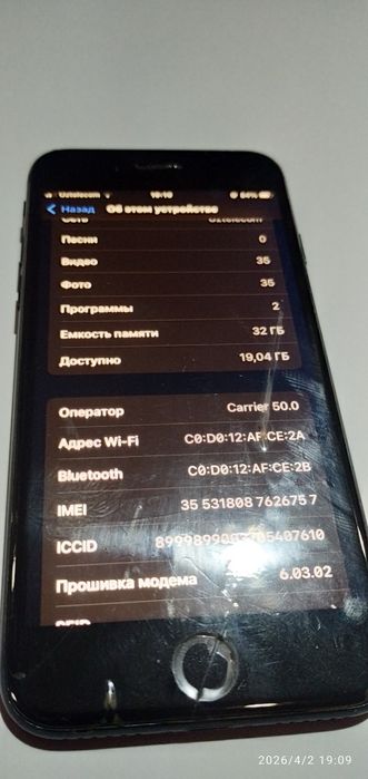 I Phone 7 sotiladi , yoki redmiga almashaman.