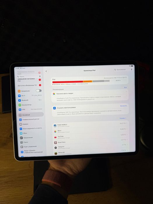 iPad Pro 12.9 M1