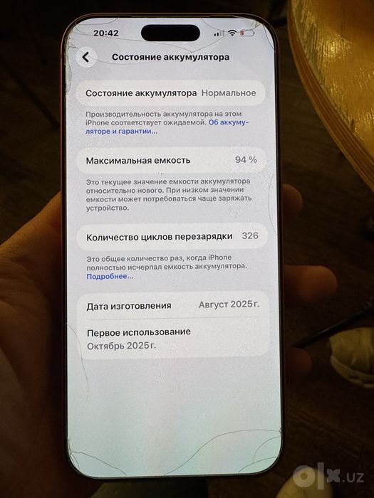iPhone 17 pro max 256gb orange