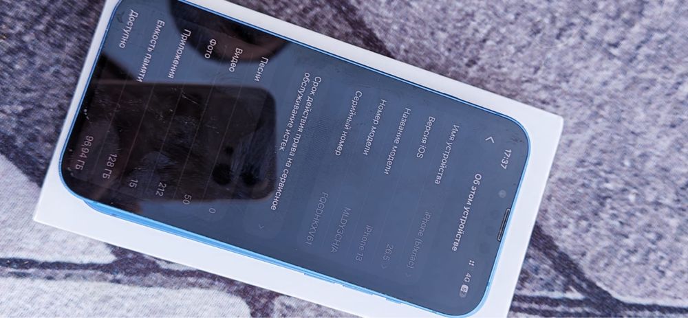 iPhone 13, 128 GB (Blue)