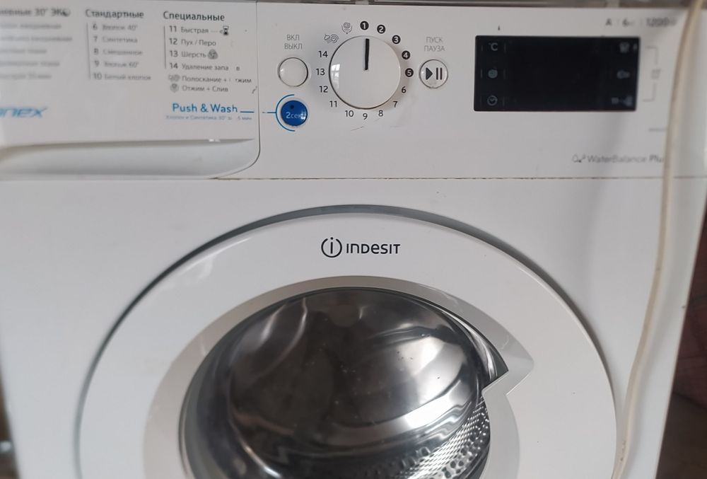 Стиральная машина