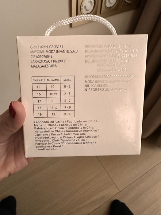 Бебешки обувки Mayoral