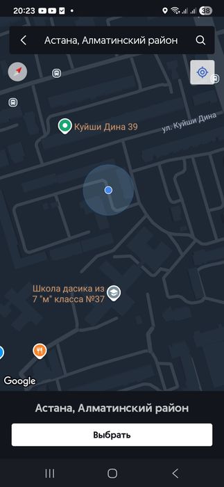 Правам картину из дерева