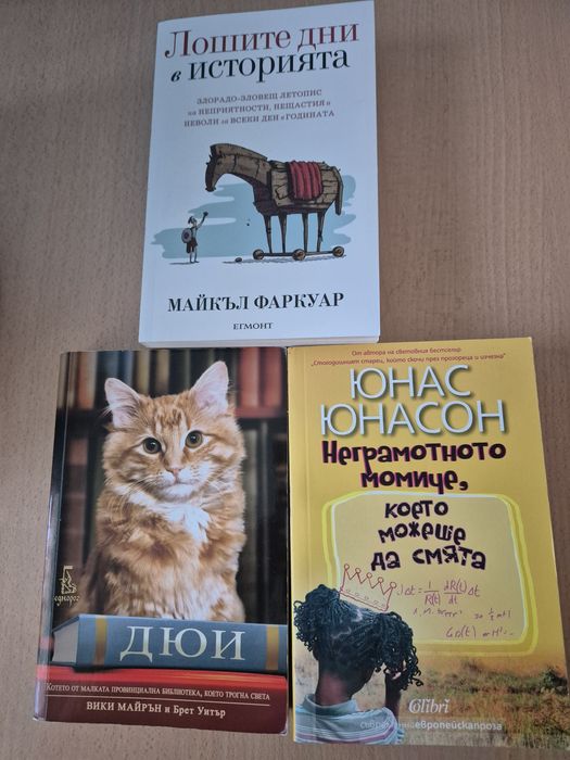Книги-художествена л-ра