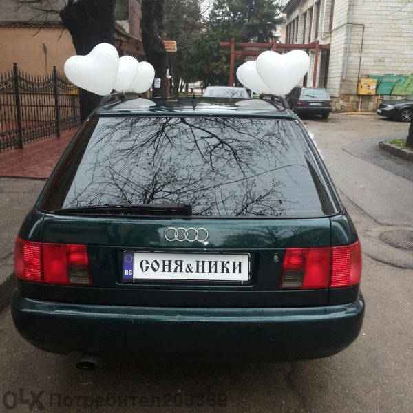 Номера "Младоженци", "Абитуриенти" и др.