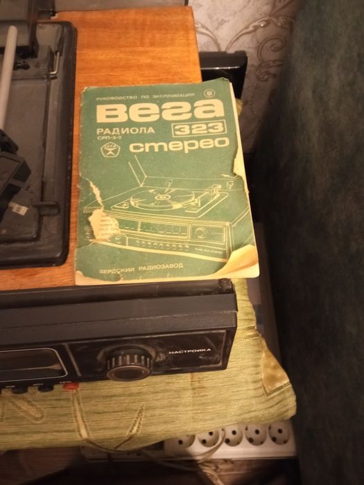 Продам радиолу Вега 323