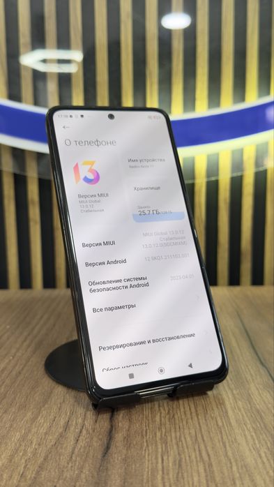 Redmi note 11 128/4 С гарантией!