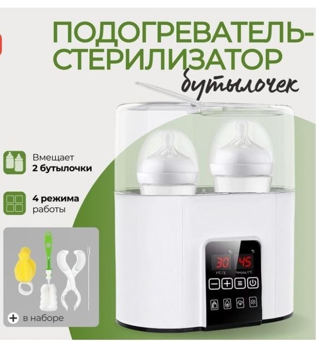 Продам , писать в личку