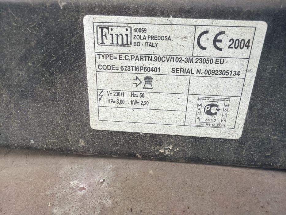 Компрессор професиональный