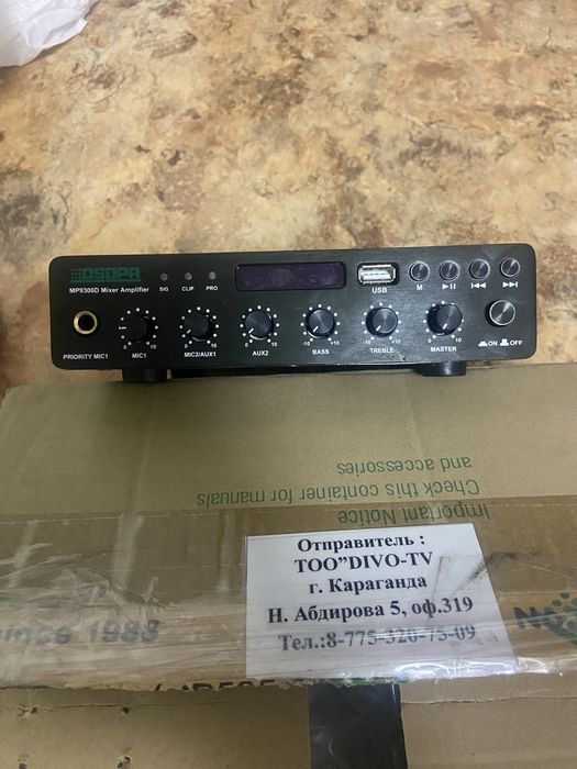 Продам микширующий усилитель