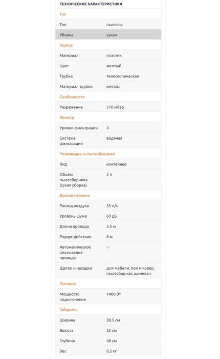 Пылесос Kärcher DS 5500 с аквафильтром