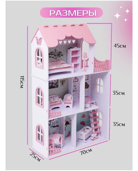 Кукольный домик, мебель, текстиль!