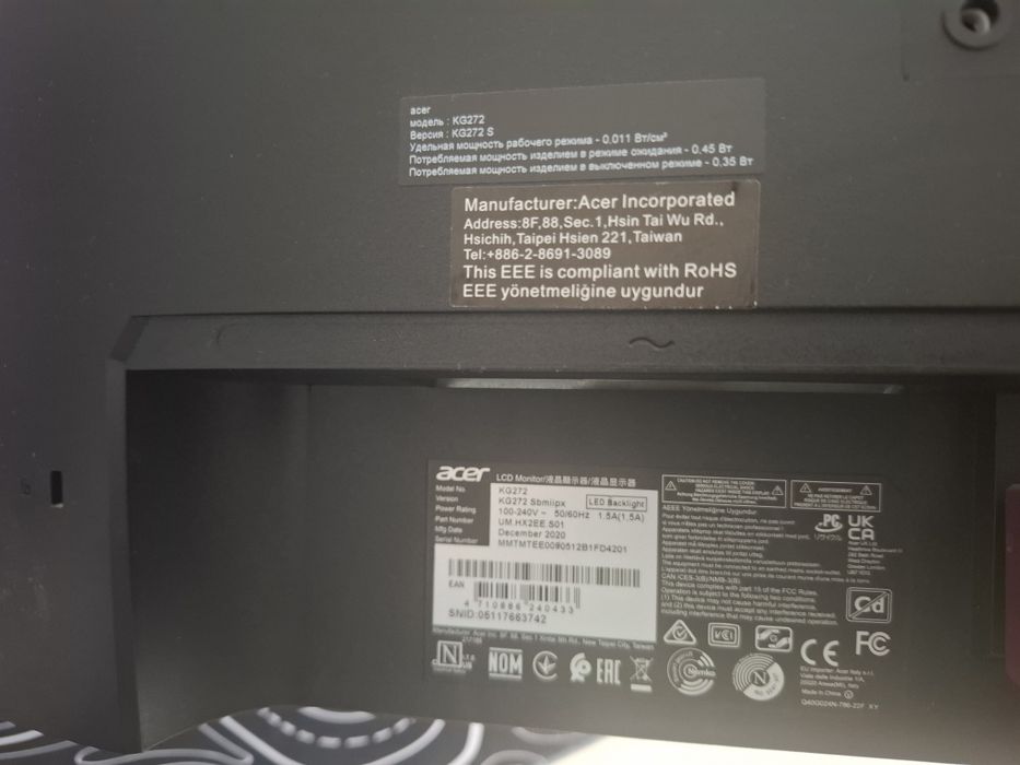 Сломанный Монитор Acer