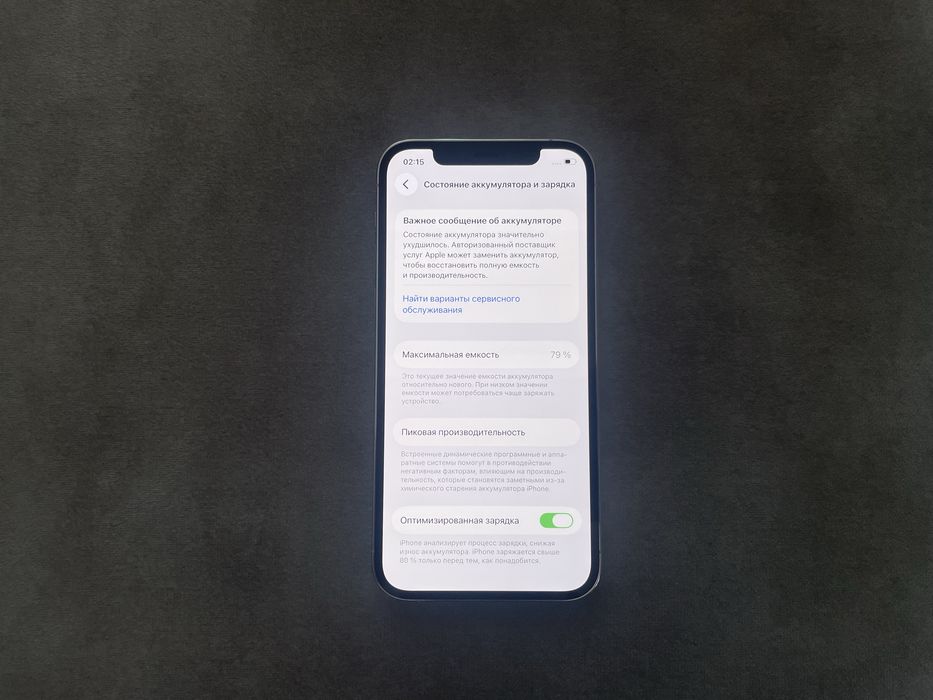 Iphone 12 pro 256gb