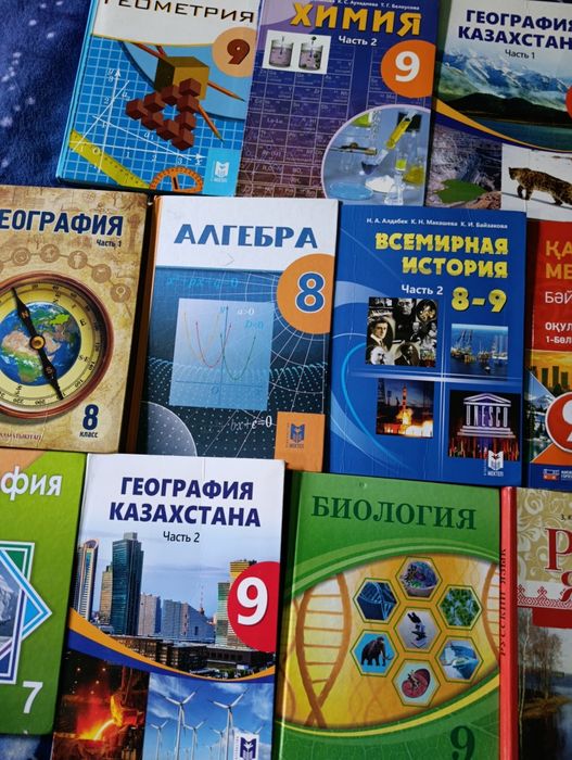 Учебники за 8 -9 класс