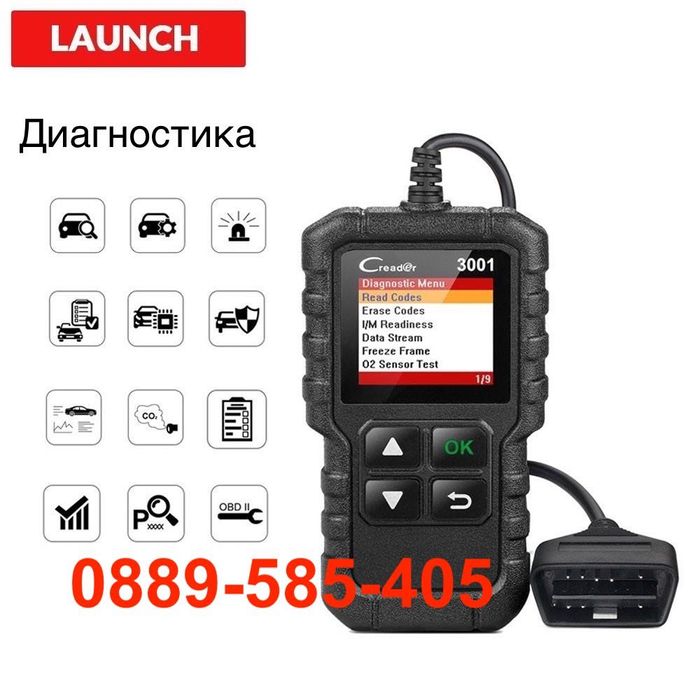 PRO Диагностика за автомобил кола car LAUNCH CREADER 3001 OBD