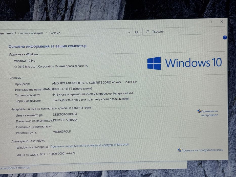 Hp EliteBook G4 8RAM/256SSD/AMD PRO A10/15,6Инча.