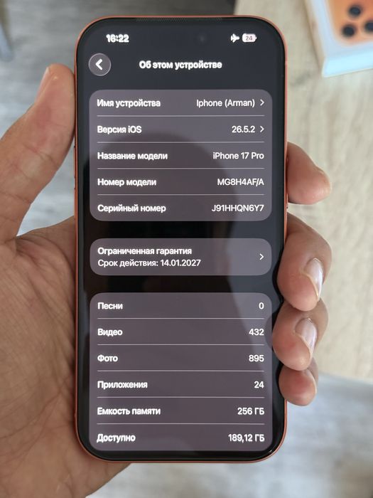Iphone 17 pro 256гб