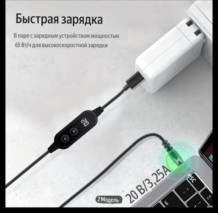 Продам Кабель-адаптер USB в DC