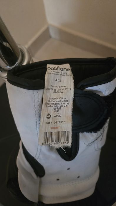 Боксова круша на стойка(Decathlon)
