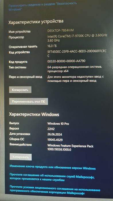 Мощный игровой компьютер